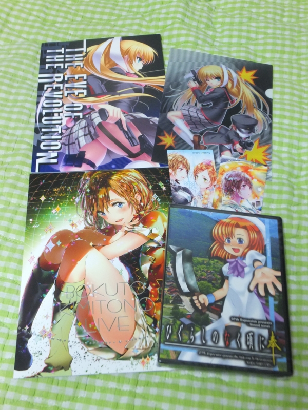 f:id:ornith:20140817205047j:plain