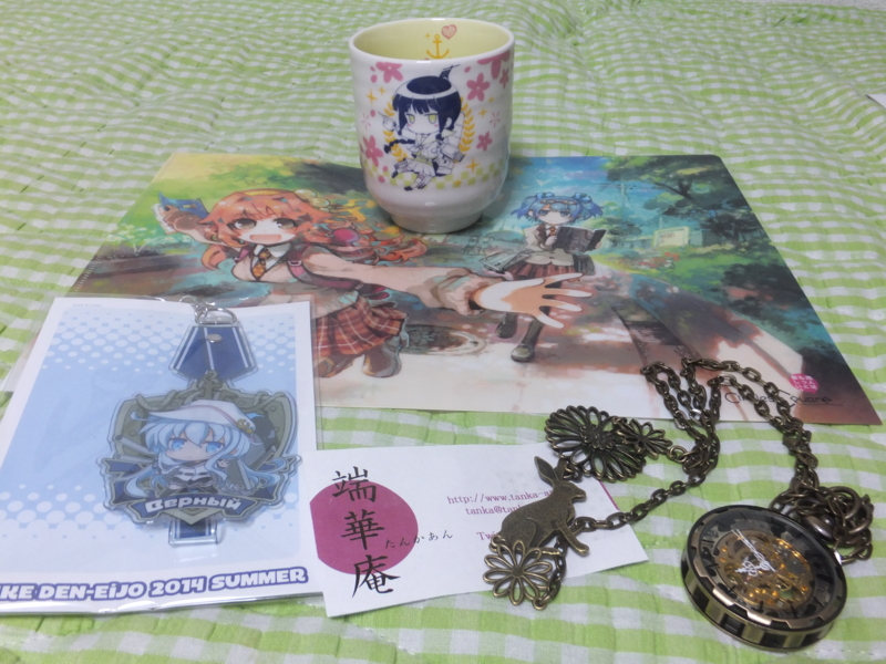 f:id:ornith:20140817205050j:plain