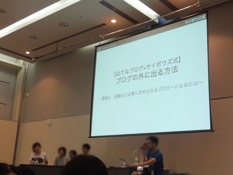 f:id:ornith:20140824205957j:plain