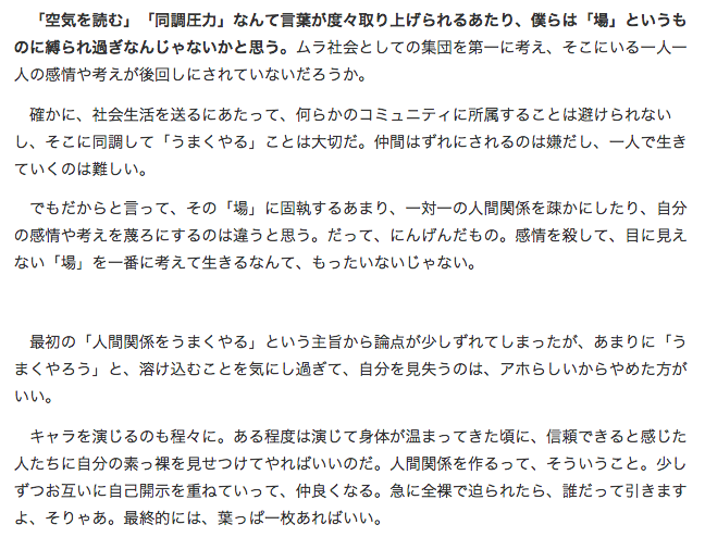 f:id:ornith:20140827171227p:plain