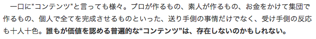 f:id:ornith:20140827190741p:plain