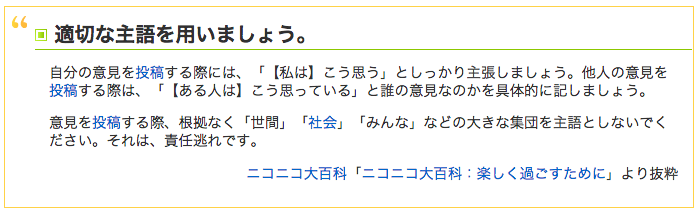 f:id:ornith:20140828122601p:plain