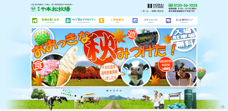 f:id:ornith:20140928192801p:plain