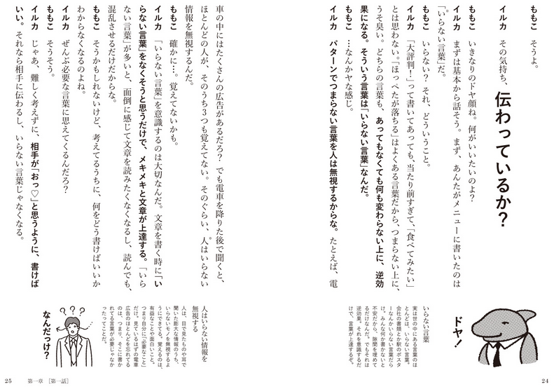 f:id:ornith:20140929164408p:plain