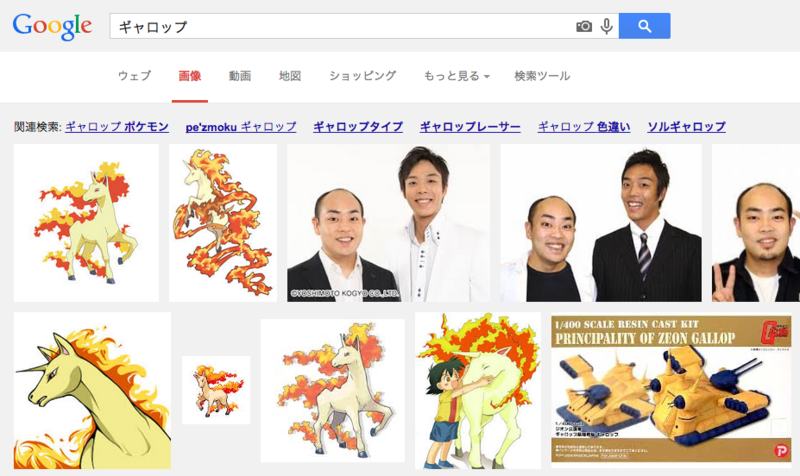 f:id:ornith:20141007211520p:plain