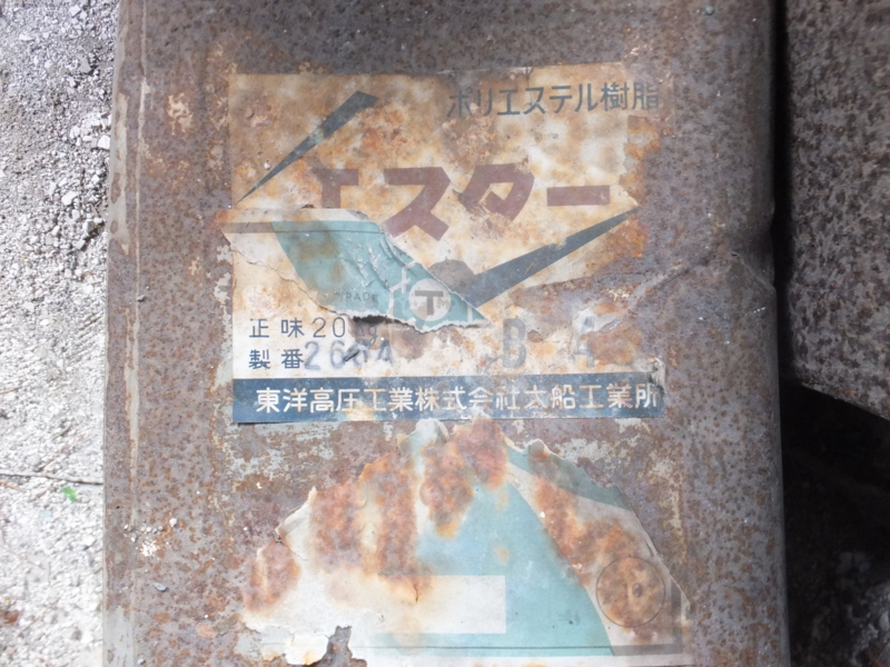 f:id:ornith:20141017152538j:plain f:id:ornith:20141017152538j:plain