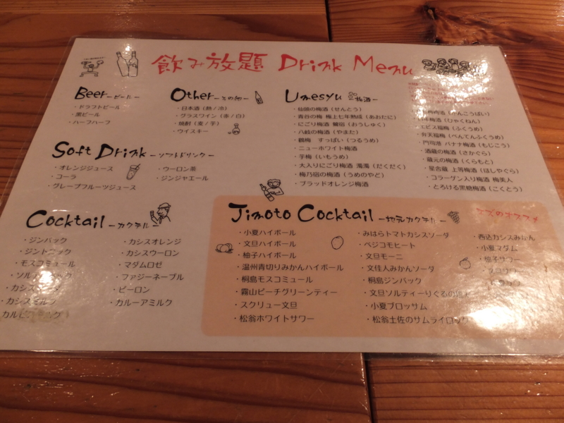 f:id:ornith:20141019154329j:plain