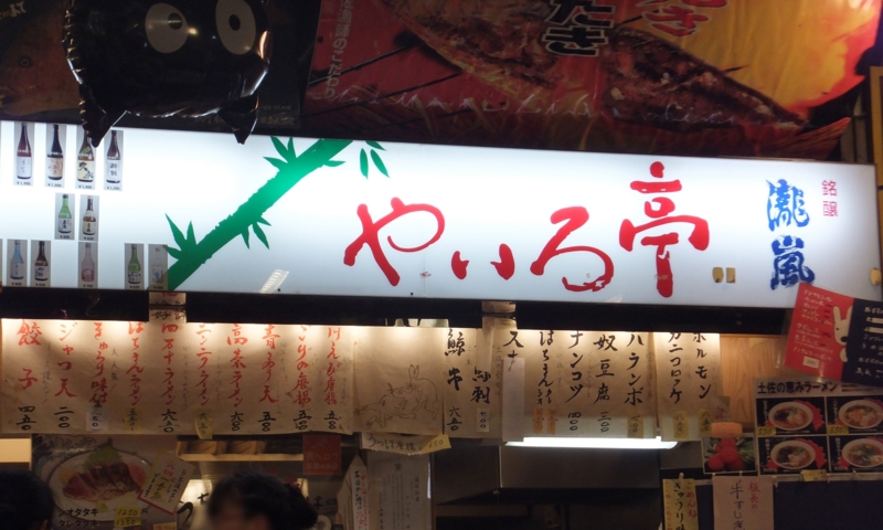 f:id:ornith:20141019154344j:plain