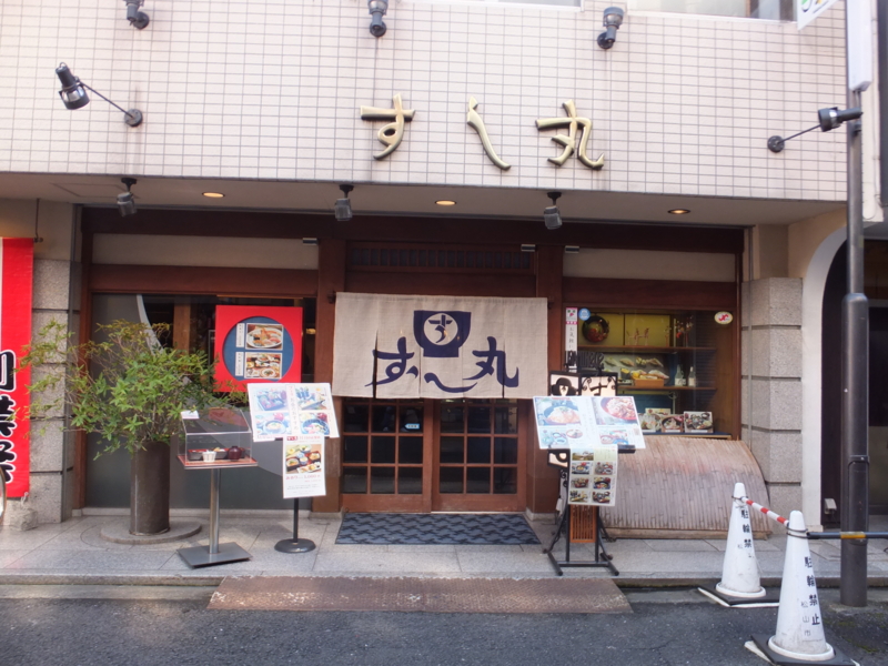 f:id:ornith:20141019154352j:plain