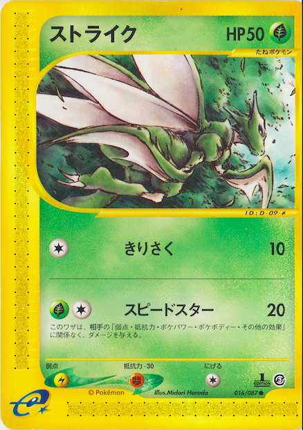 f:id:ornith:20141028162046p:plain f:id:ornith:20141028162046p:plain