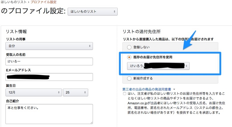 f:id:ornith:20141226200156j:plain