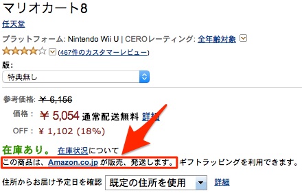 f:id:ornith:20141226201722j:plain