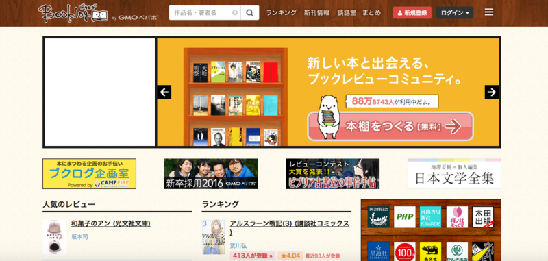 f:id:ornith:20150212180924p:plain