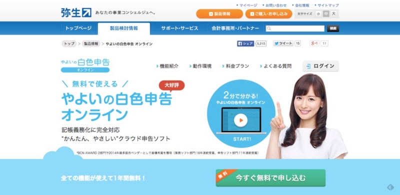 f:id:ornith:20150220170042j:plain f:id:ornith:20150220170042j:plain