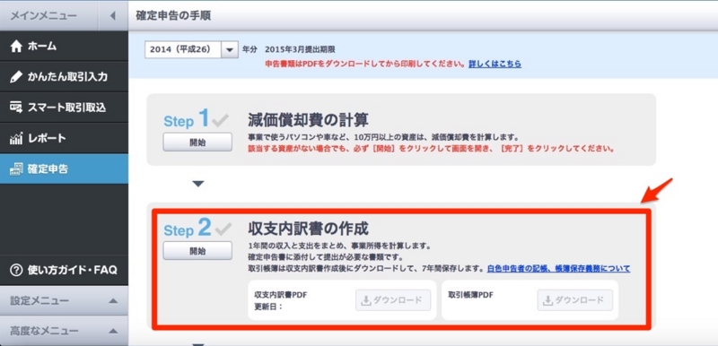 f:id:ornith:20150220170046j:plain f:id:ornith:20150220170046j:plain