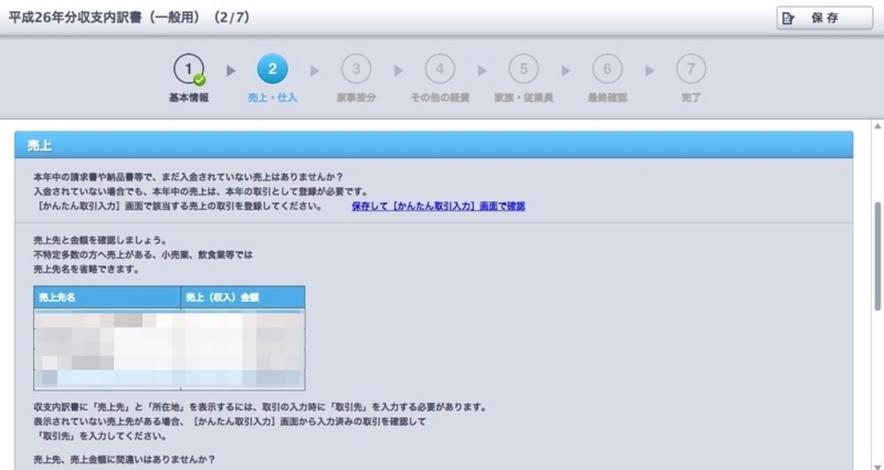 f:id:ornith:20150220170047j:plain f:id:ornith:20150220170047j:plain