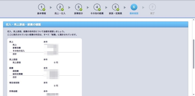 f:id:ornith:20150220170048j:plain f:id:ornith:20150220170048j:plain