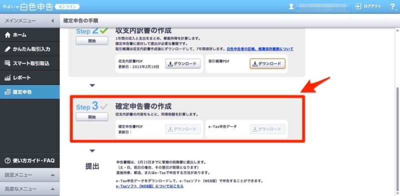 f:id:ornith:20150220170050j:plain f:id:ornith:20150220170050j:plain