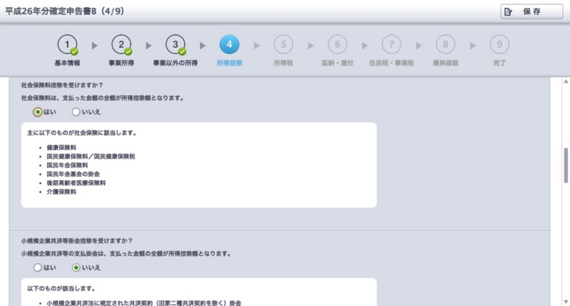 f:id:ornith:20150220170053j:plain f:id:ornith:20150220170053j:plain