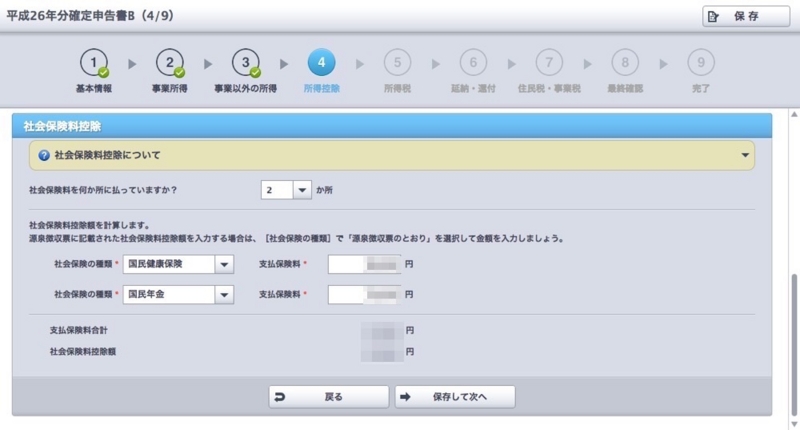 f:id:ornith:20150220170054j:plain f:id:ornith:20150220170054j:plain