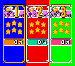 f:id:ornith:20150227193709p:plain f:id:ornith:20150227193709p:plain