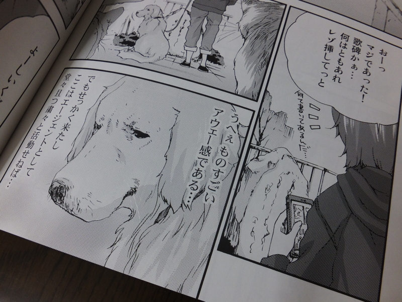 f:id:ornith:20150302233602j:plain f:id:ornith:20150302233602j:plain