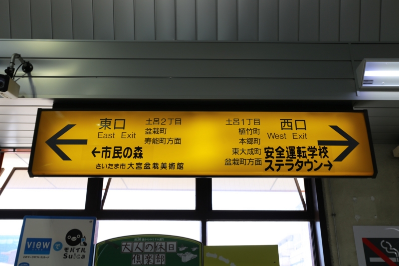 f:id:ornith:20150306114335j:plain