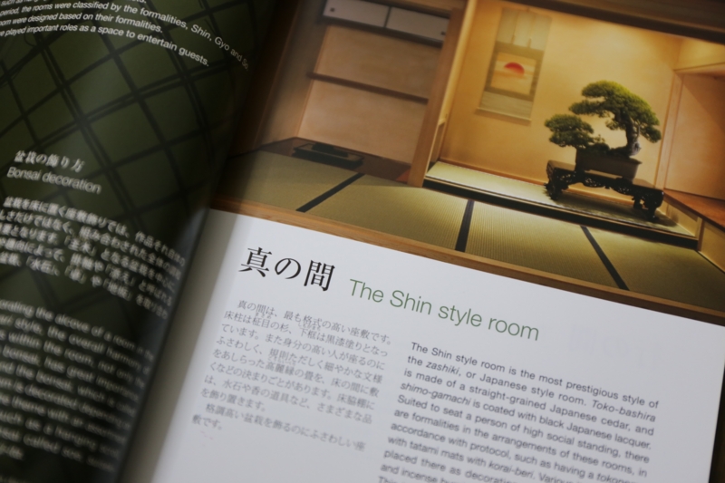 f:id:ornith:20150306161404j:plain