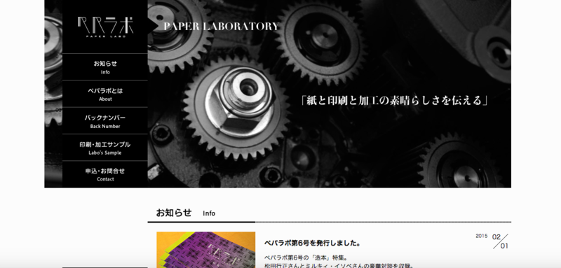 f:id:ornith:20150306181743p:plain