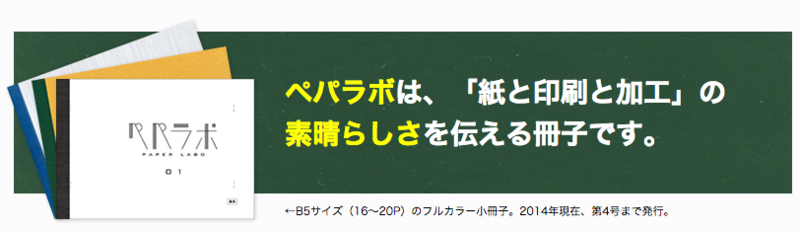 f:id:ornith:20150306182515p:plain