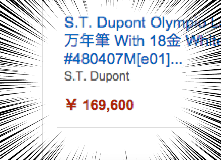 f:id:ornith:20150402181800j:plain