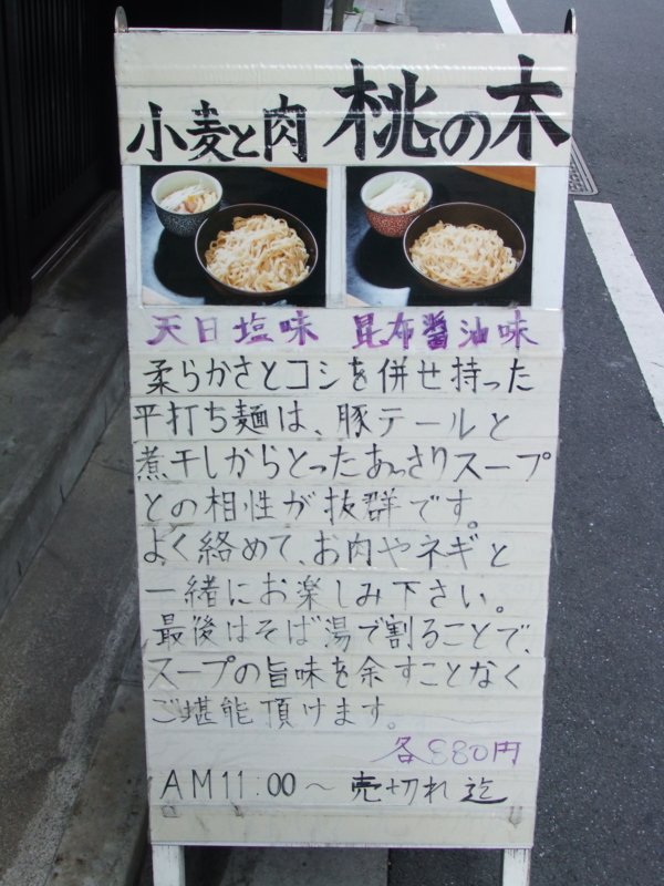 f:id:ornith:20150412193254j:plain