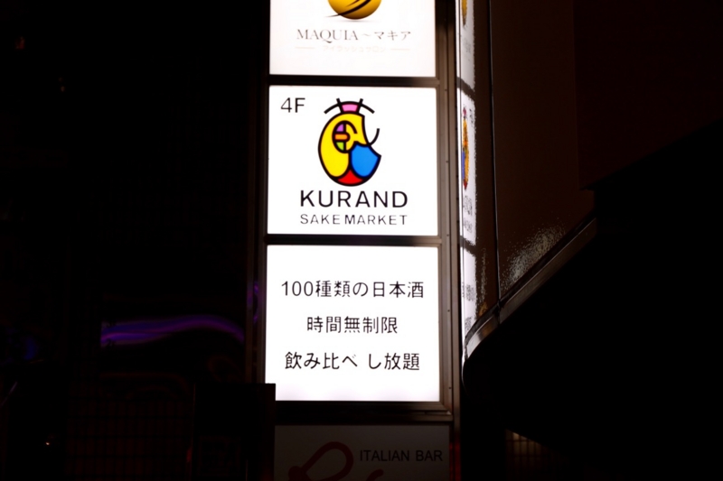 f:id:ornith:20150424183125j:plain f:id:ornith:20150424183125j:plain