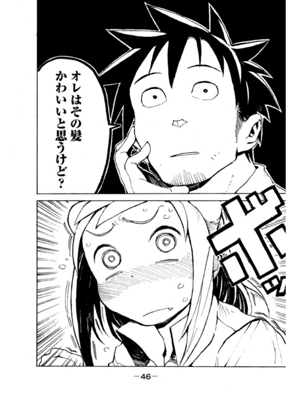 f:id:ornith:20150703215952j:plain