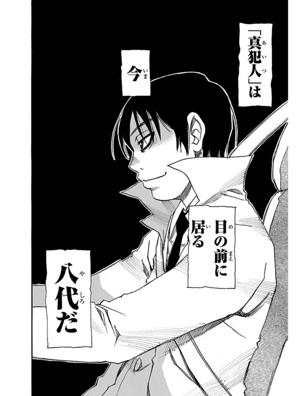 f:id:ornith:20150705000107j:plain