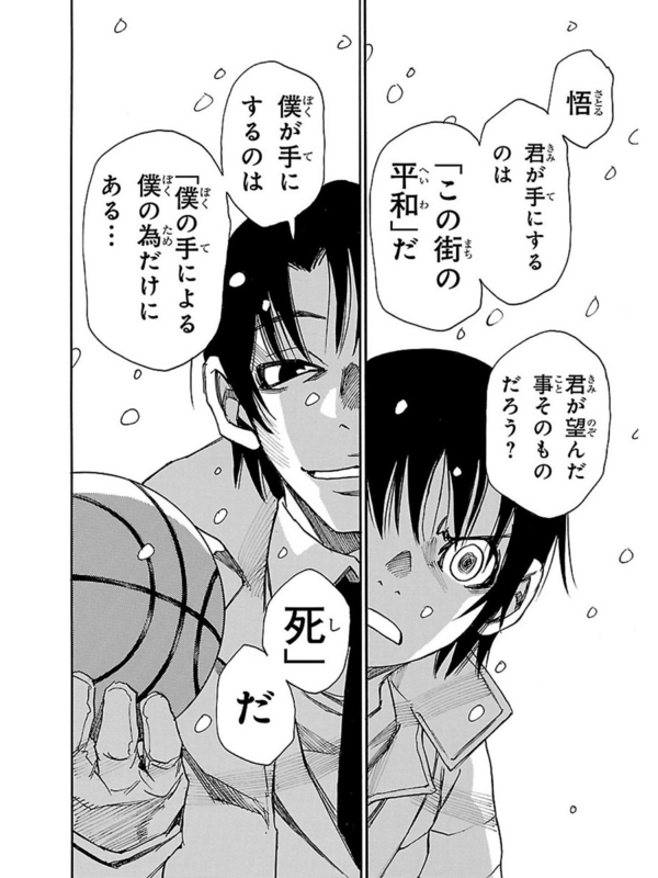 f:id:ornith:20150705000108j:plain