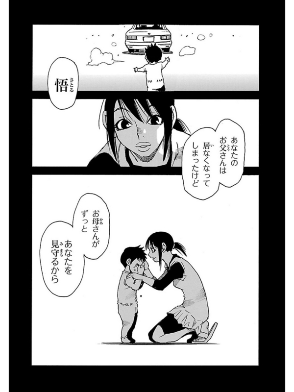 f:id:ornith:20150705000115j:plain