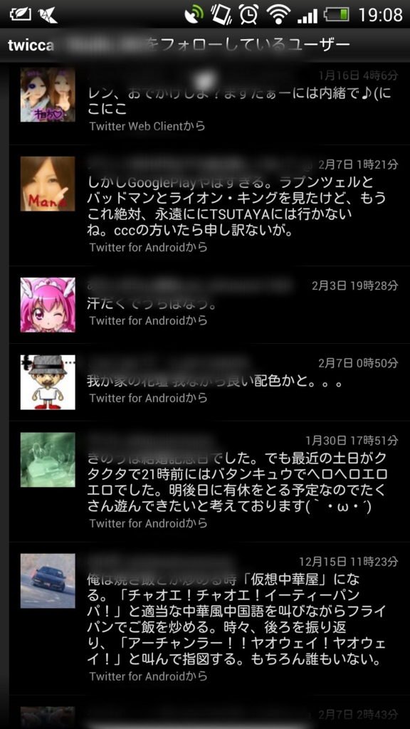 f:id:ornith:20150705194755j:plain