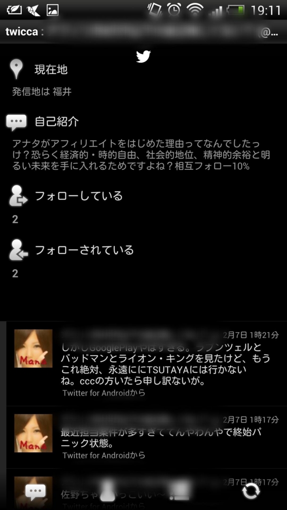 f:id:ornith:20150705195254j:plain
