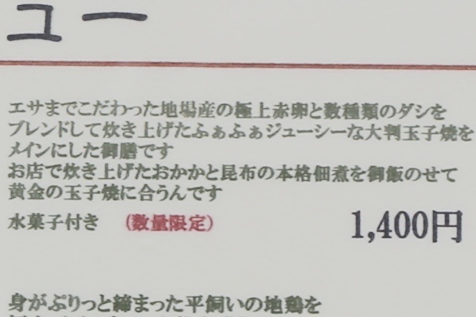 f:id:ornith:20150714175909j:plain