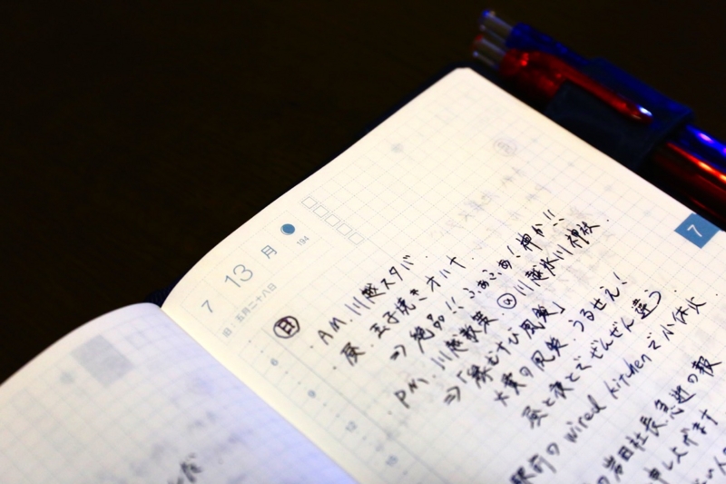 f:id:ornith:20150717183805j:plain