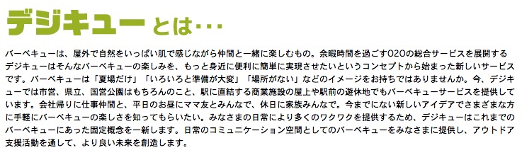 f:id:ornith:20150717231055j:plain