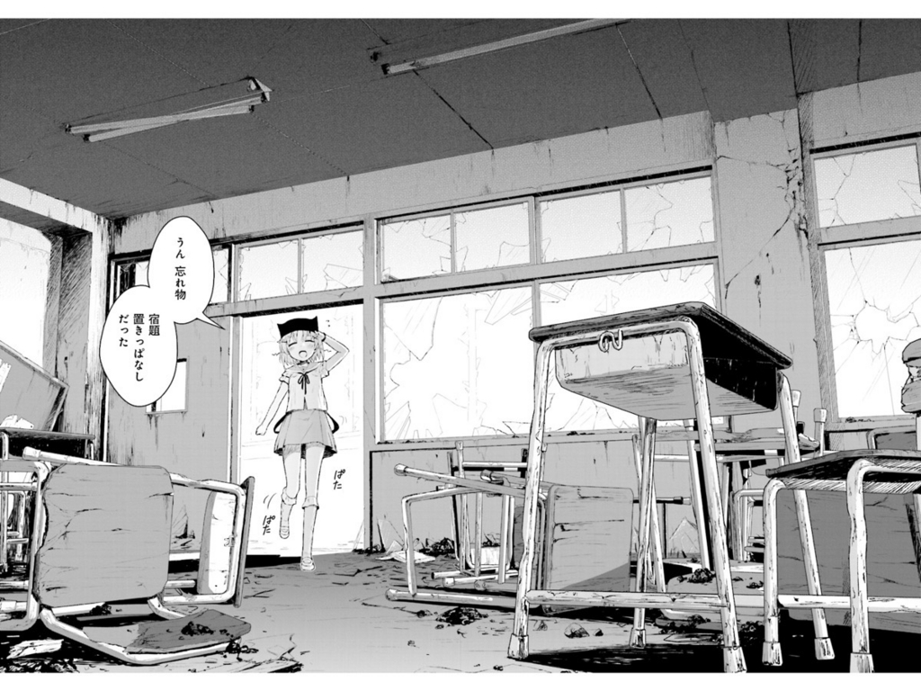 f:id:ornith:20150727161824j:plain