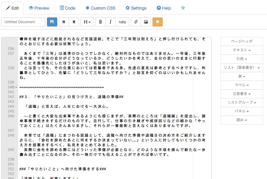 f:id:ornith:20150730180411j:plain