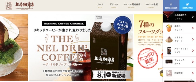 f:id:ornith:20150809185501j:plain