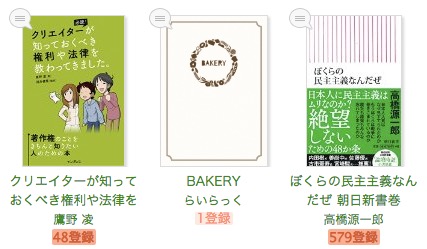 f:id:ornith:20150831194142j:plain