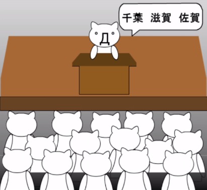 f:id:ornith:20150901175105j:plain f:id:ornith:20150901175105j:plain