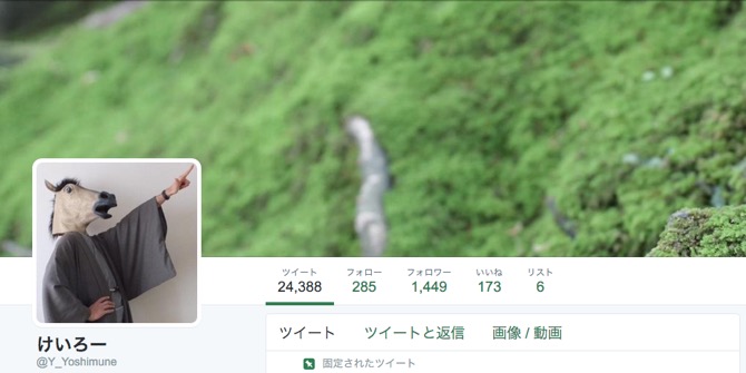 f:id:ornith:20160208180706j:plain