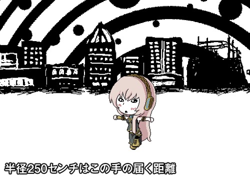 f:id:ornith:20160217201931j:plain