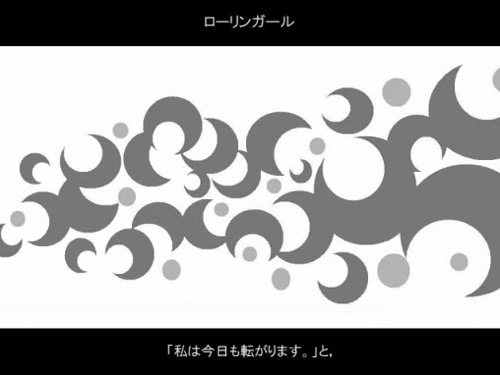 f:id:ornith:20160217201950j:plain